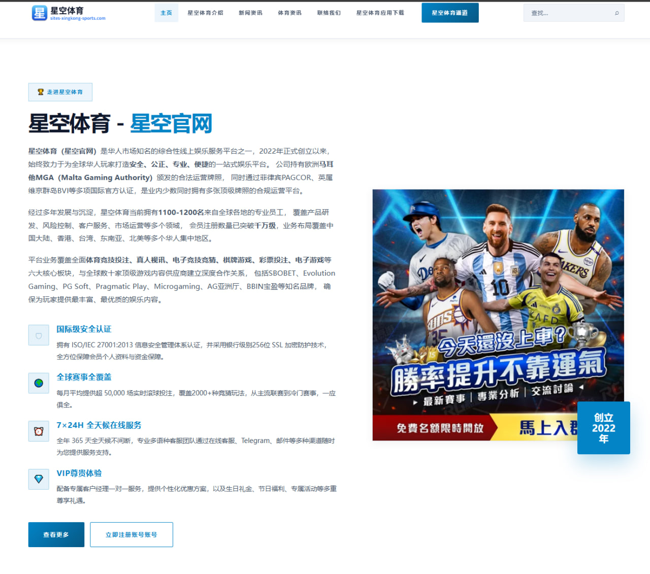 中超多维度积分榜赛季对比与趋势图深度观察与要点赛程与阵容影响