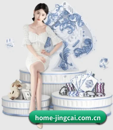 竞彩网 APP 界面